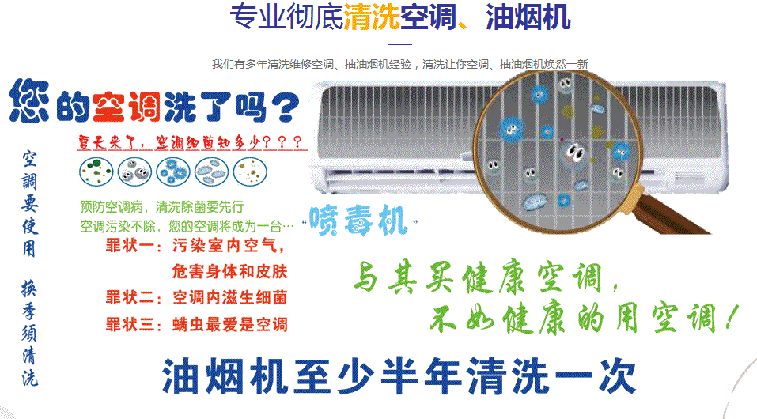海门空调维修售后服务中心电话在哪里找